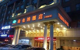 Xian Vienna Hotel Gaoxin Brach Shanmenkou